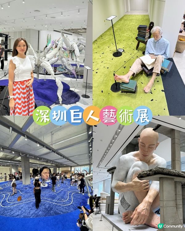 Haus Nowhere 深圳巨人打卡點