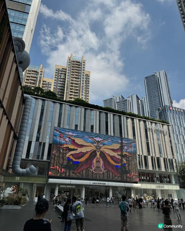 Haus Nowhere 深圳巨人打卡點