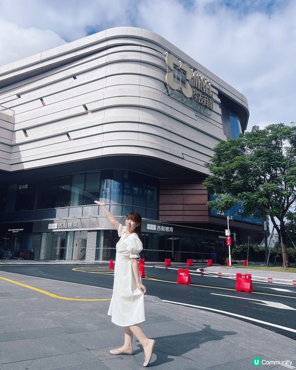 🌟珠海好去處💛珠海金灣華發商都