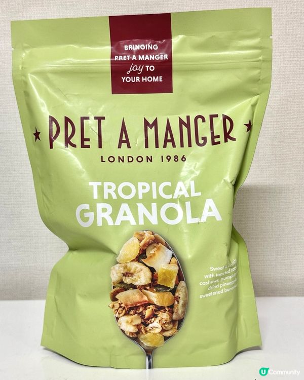 Pret A Manger熱情果口味granola 