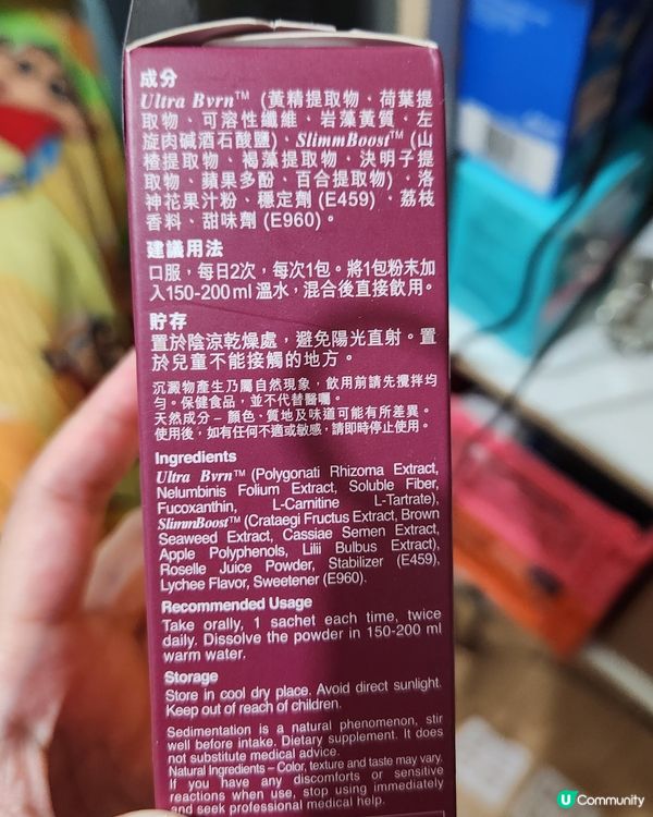 減肥新推介極消脂