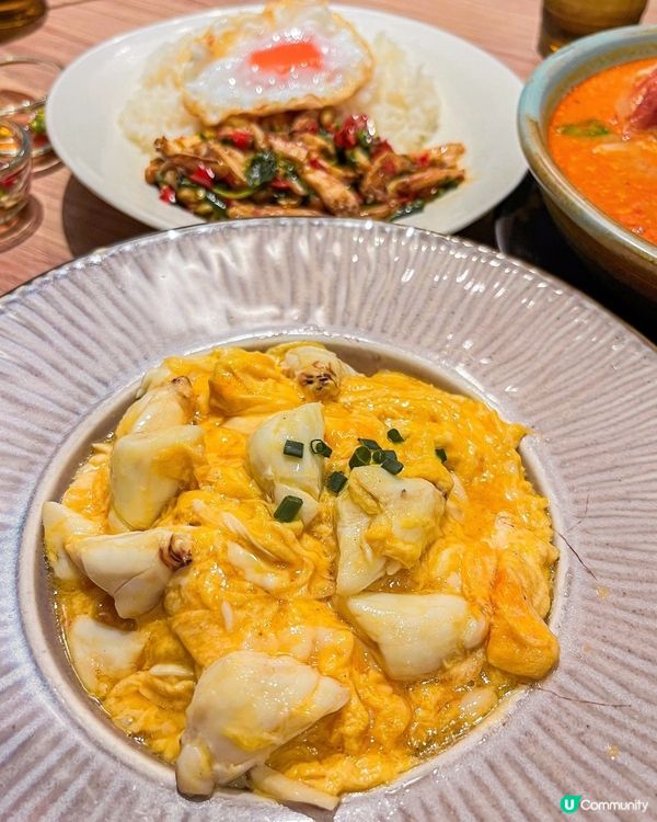 🇹🇭曼谷人氣泰式料理