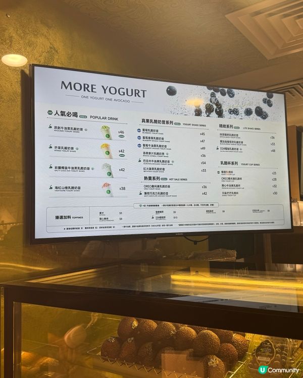 尖沙咀More yogurt 新出藍莓乳酪奶昔🤤