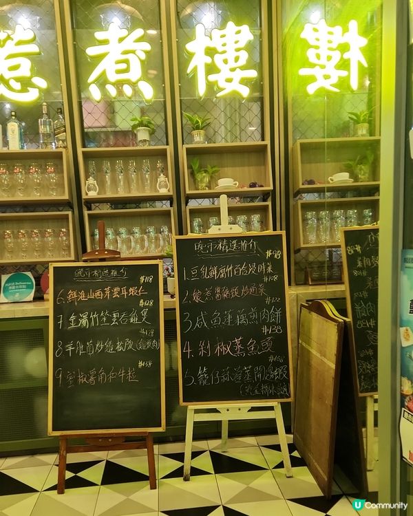 屯門鑊氣特式小炒 😋😋