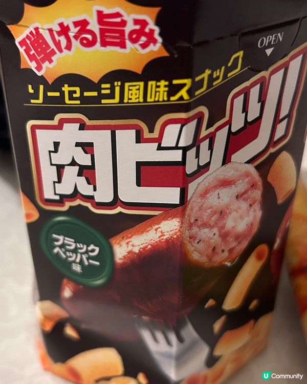 桃哈多黑胡椒肉腸脆圈