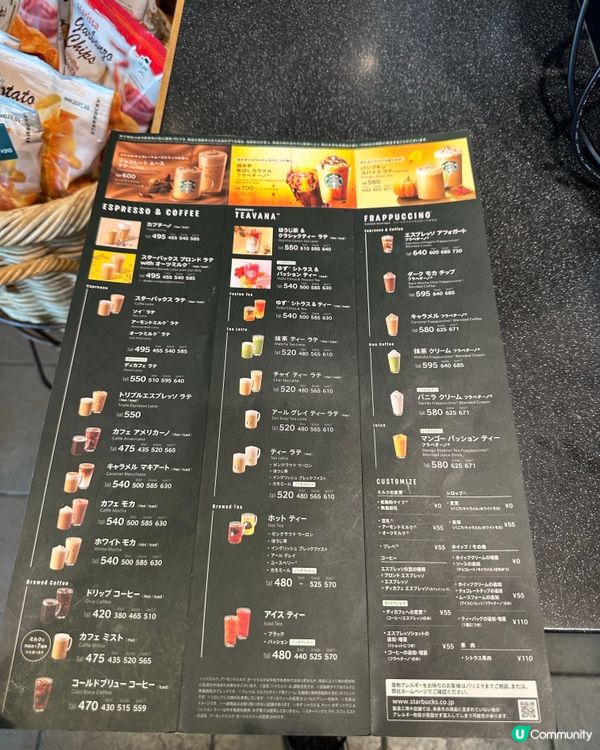 💖日本星巴克秋日限定飲品登場！🍠🍂