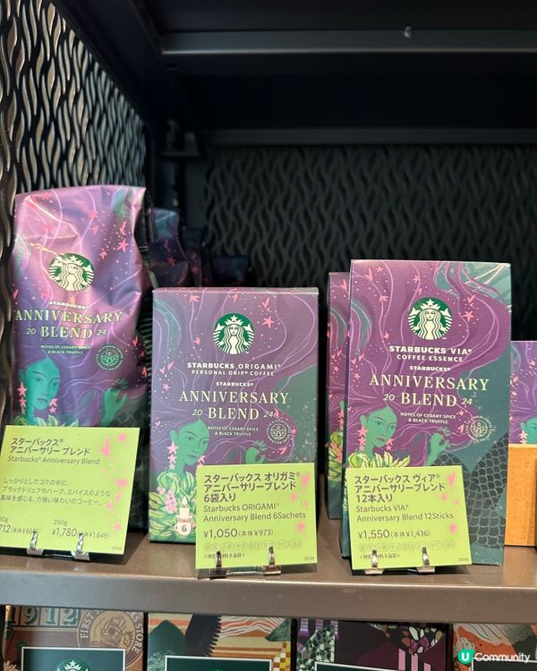 💖日本星巴克秋日限定飲品登場！🍠🍂