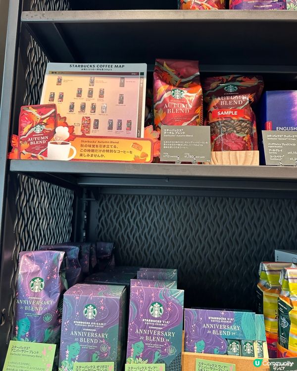 💖日本星巴克秋日限定飲品登場！🍠🍂