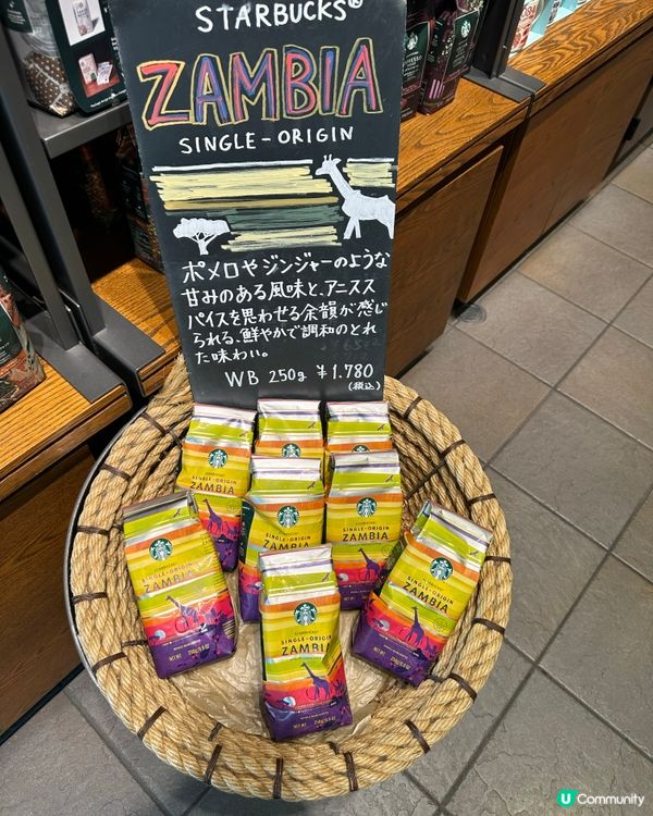 💖日本星巴克秋日限定飲品登場！🍠🍂