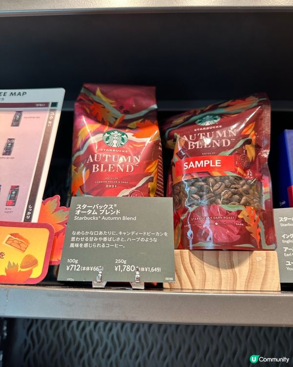 💖日本星巴克秋日限定飲品登場！🍠🍂