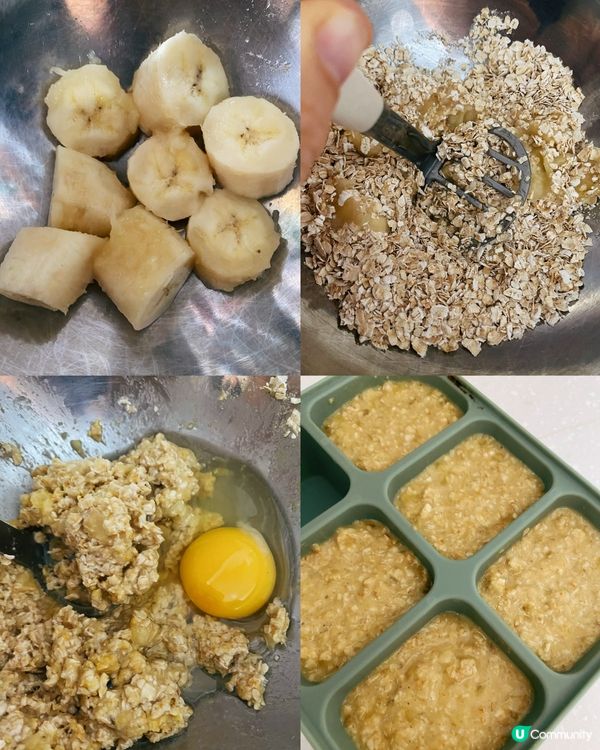 加固食譜🍌香蕉燕麥蛋糕