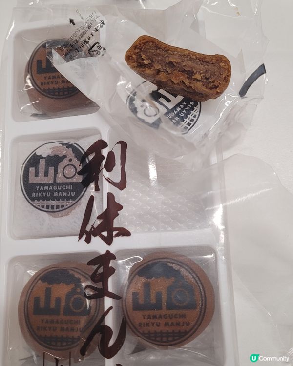 日本山口特產-超正利休饅頭