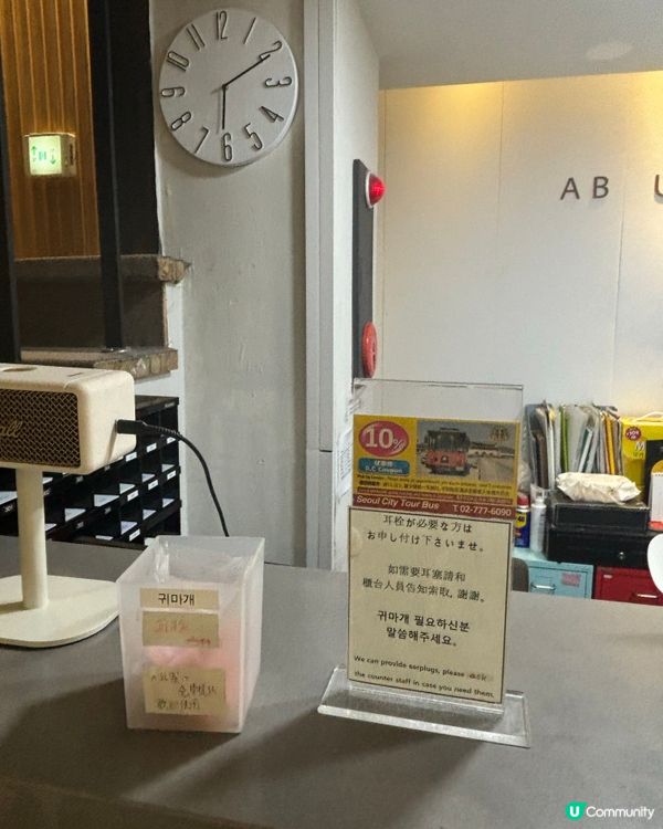 韓國首爾性價比住宿推薦