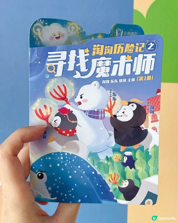 珠海長隆企鵝酒店隱藏福利大公開！輕鬆拿禮物+房型升級最齊攻略