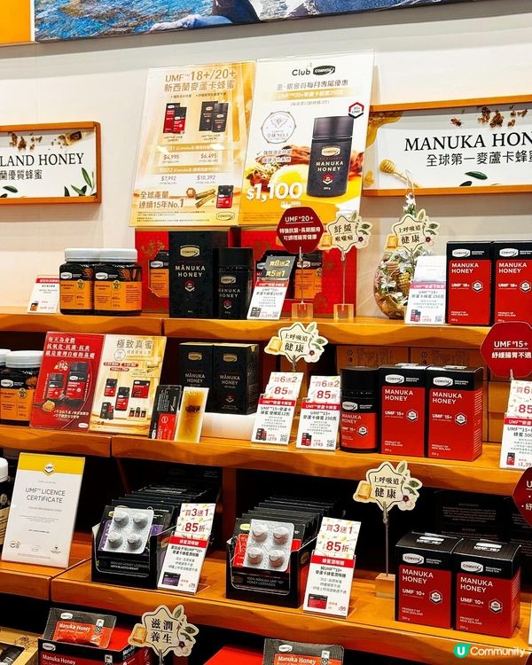 🐝 打卡𝟏𝟎𝟎分! 全新蜂蜜甜品