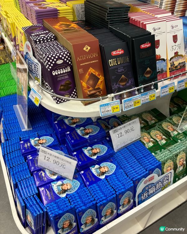 俄品進口超市多款特色朱古力