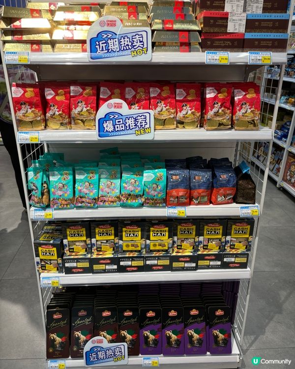 俄品進口超市多款特色糖果