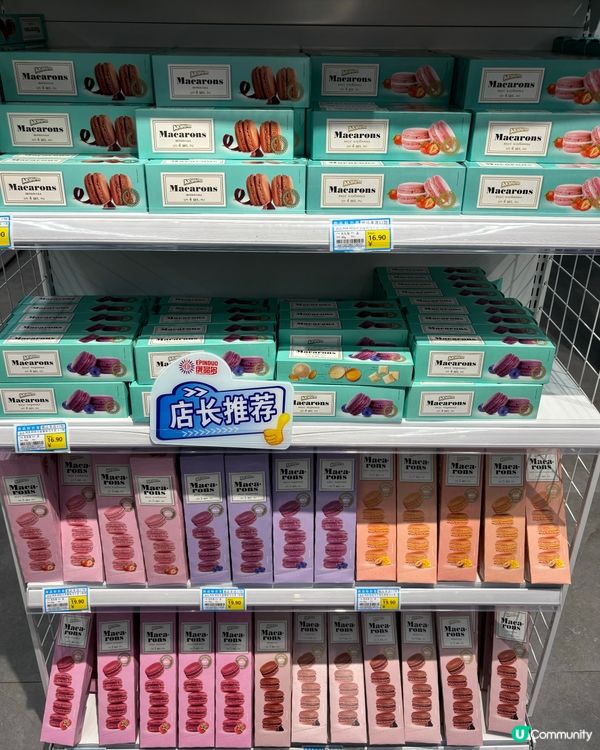 俄品超市多款特色甜點