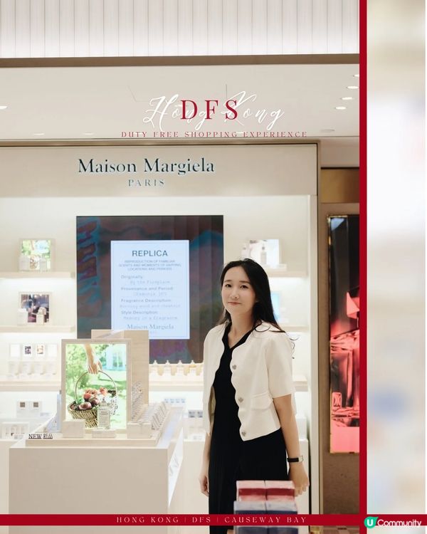 DFS迪斐世銅鑼灣店🌟奢華購物秘境大揭秘🛍️
