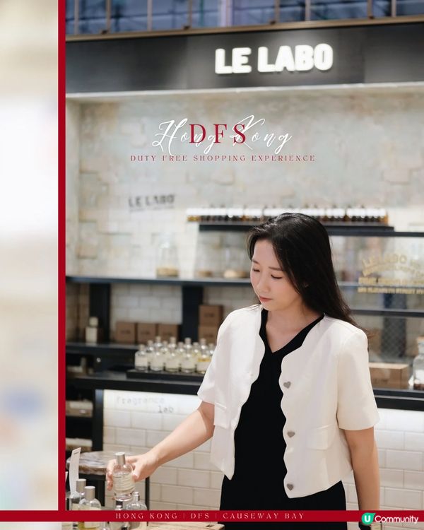 DFS迪斐世銅鑼灣店🌟奢華購物秘境大揭秘🛍️