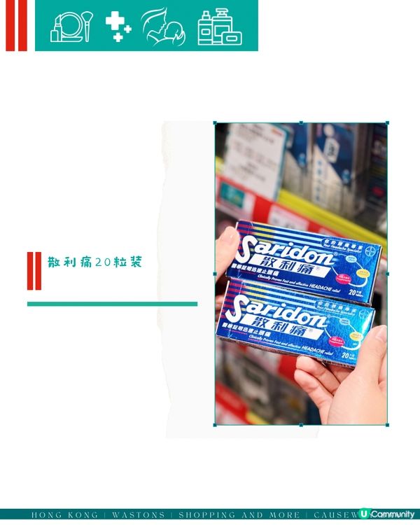 入秋前❣一定要屈臣氏🫶🏻