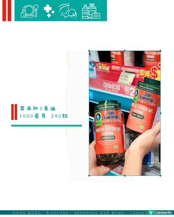 入秋前❣一定要屈臣氏🫶🏻