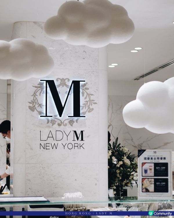 果然跟著必吃榜一定沒錯💗Lady M⚜️