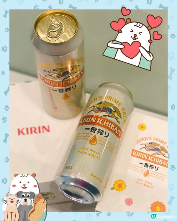 我！中！獎！呀！🥳🥳🥳