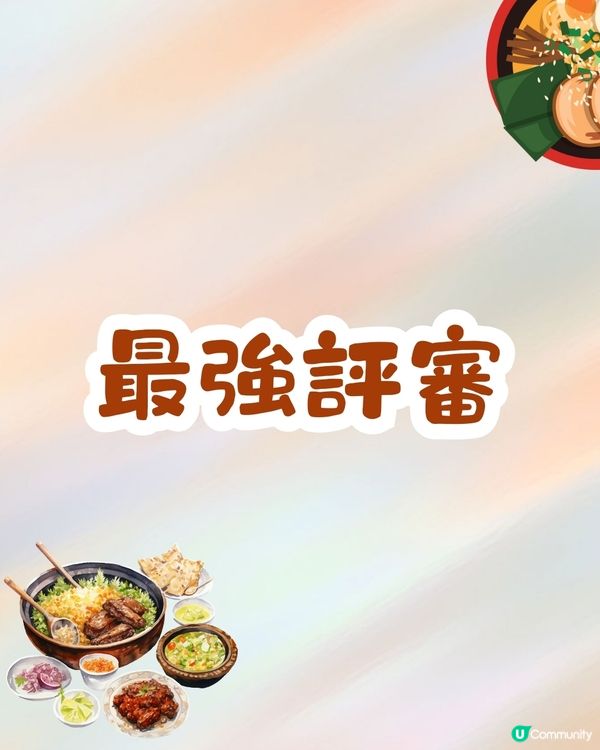 《黑白大廚》選手&評審大起底‼️型男選手神似宋仲基🔥附IG帳號!