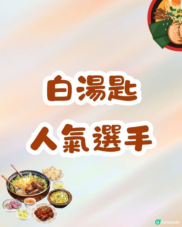 《黑白大廚》選手&評審大起底‼️型男選手神似宋仲基🔥附IG帳號!