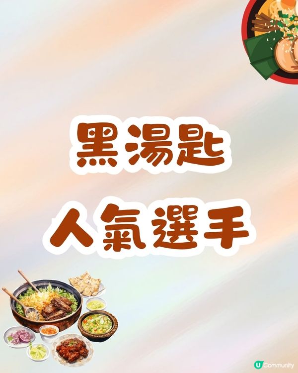 《黑白大廚》選手&評審大起底‼️型男選手神似宋仲基🔥附IG帳號!