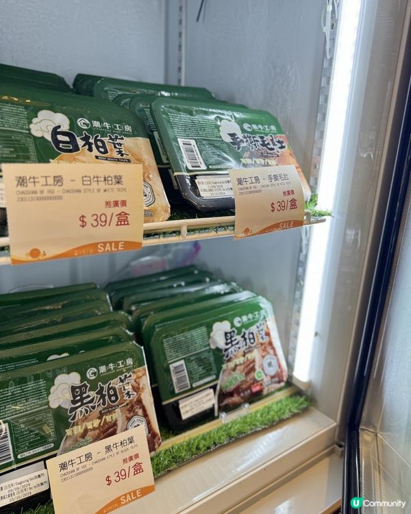 秋涼最好就係打邊爐 #打邊爐恩物