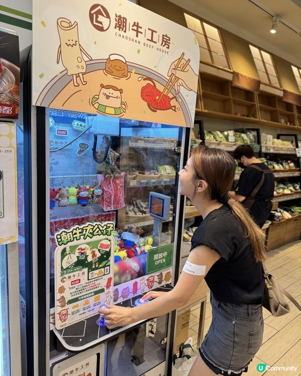 秋涼最好就係打邊爐 #打邊爐恩物