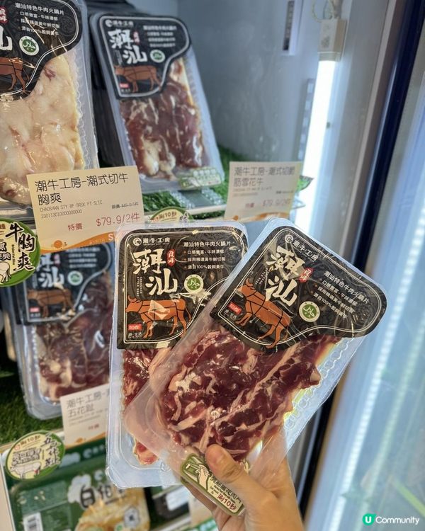 秋涼最好就係打邊爐 #打邊爐恩物