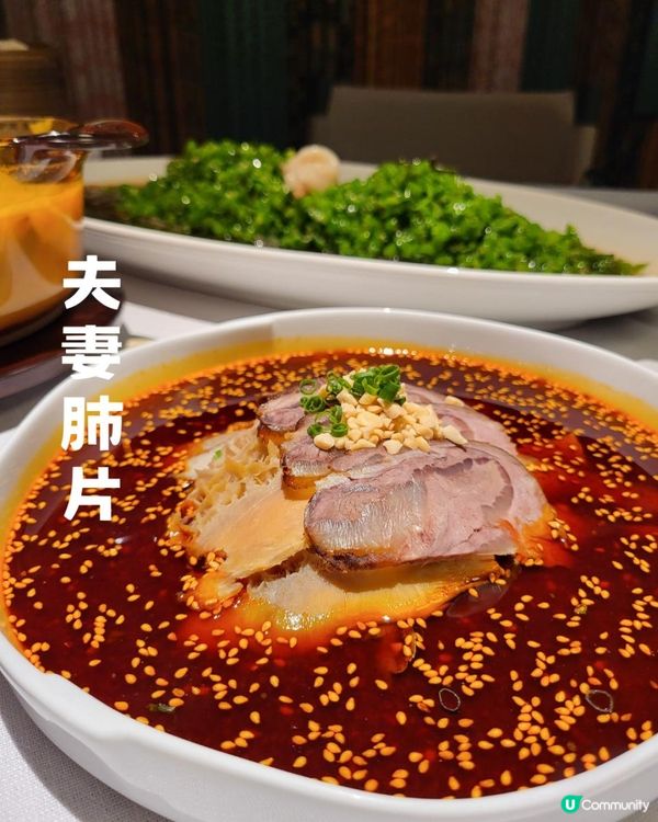 深圳 ︳超有驚喜的四川菜