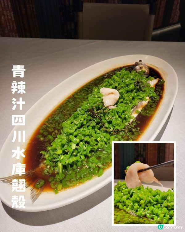 深圳 ︳超有驚喜的四川菜