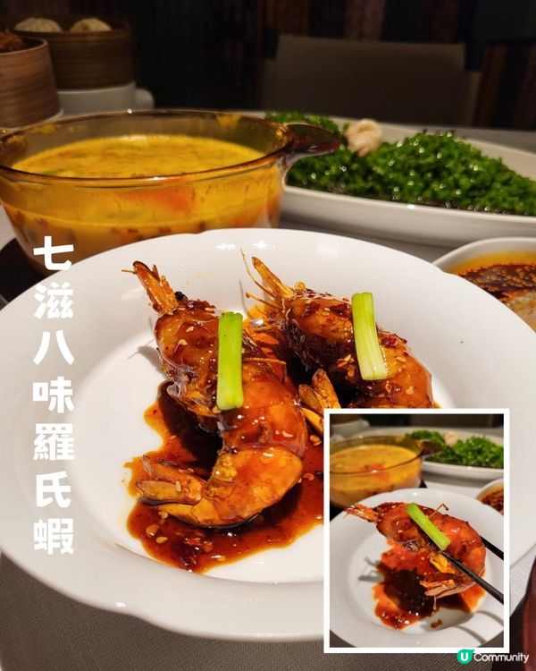 深圳 ︳超有驚喜的四川菜