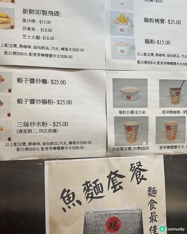 好食?班蘭紫米蛋糕，一幻KEEP住咁好食，林昌記最愛食炸海鮮...