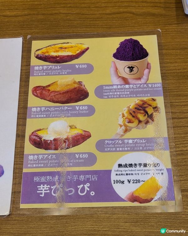 鎌倉一日遊｜江之電沿線熱門🔥景點推介