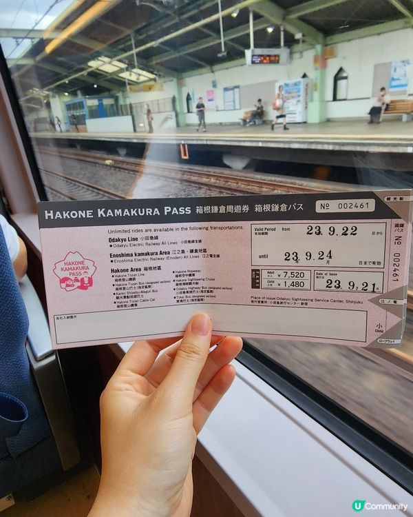 鎌倉一日遊｜江之電沿線熱門🔥景點推介