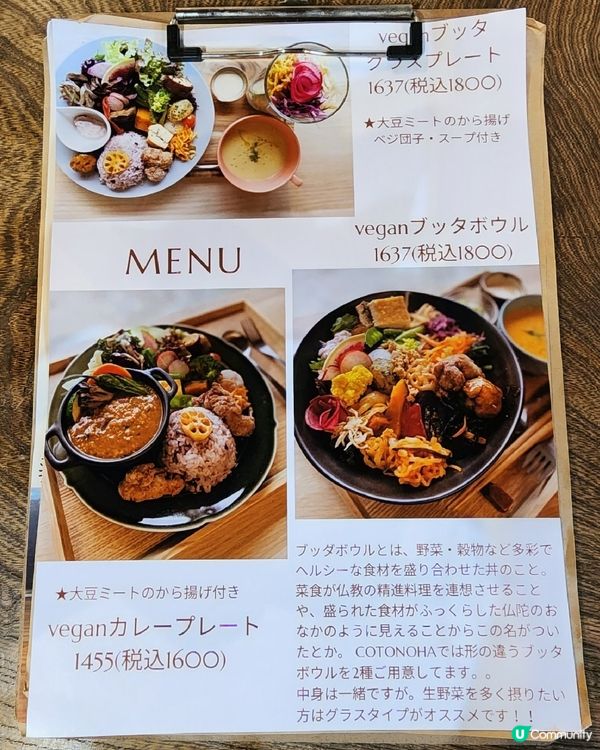 鎌倉一日遊｜江之電沿線熱門🔥景點推介