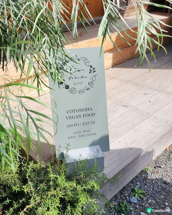 鎌倉一日遊｜江之電沿線熱門🔥景點推介