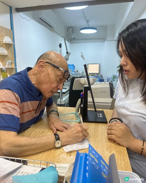 配眼鏡必到✅😎