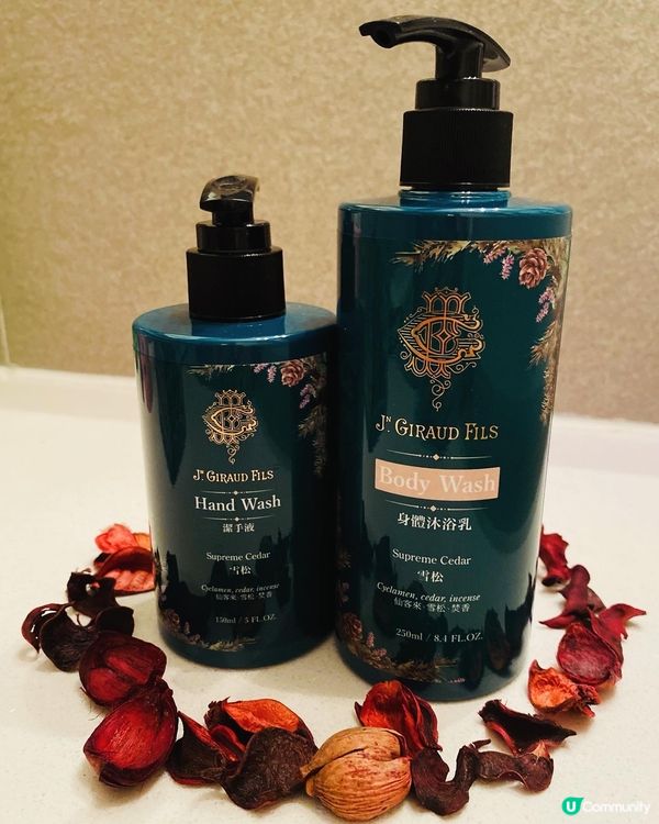 J. GIRAUD FILS香水身體護理系列