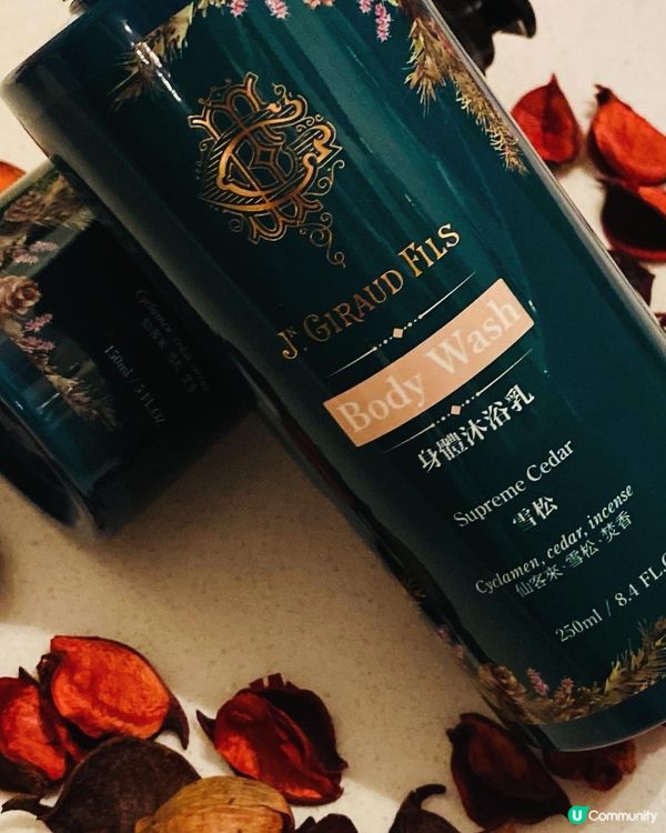 J. GIRAUD FILS香水身體護理系列