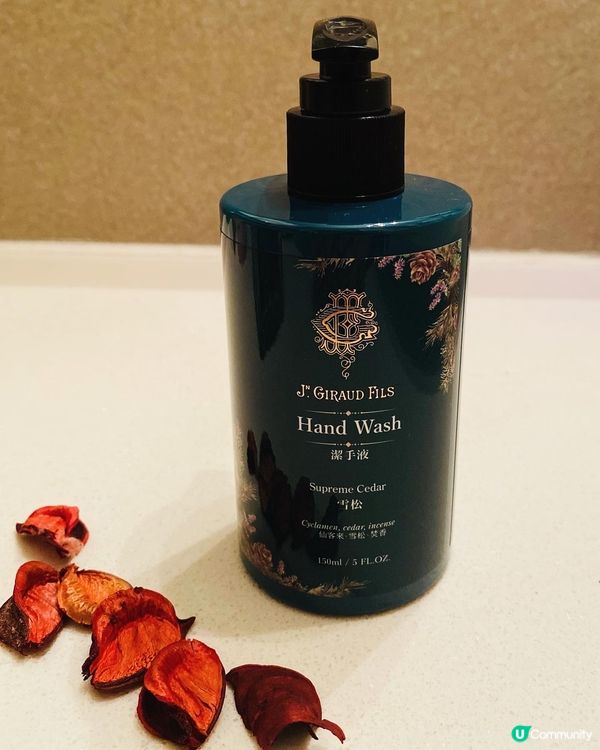 J. GIRAUD FILS香水身體護理系列