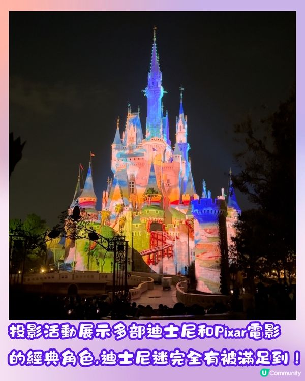 東京迪士尼樂園最新🌟城堡煙火光影秀😍附時間表+觀賞Tips