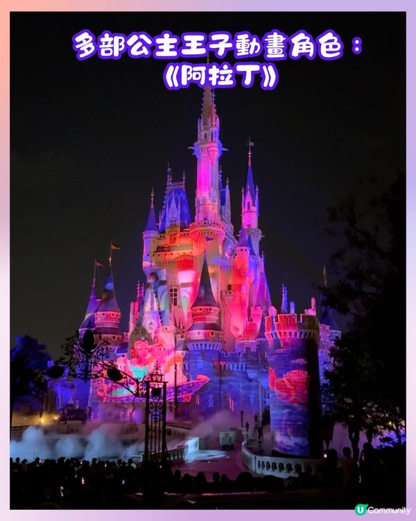 東京迪士尼樂園最新🌟城堡煙火光影秀😍附時間表+觀賞Tips