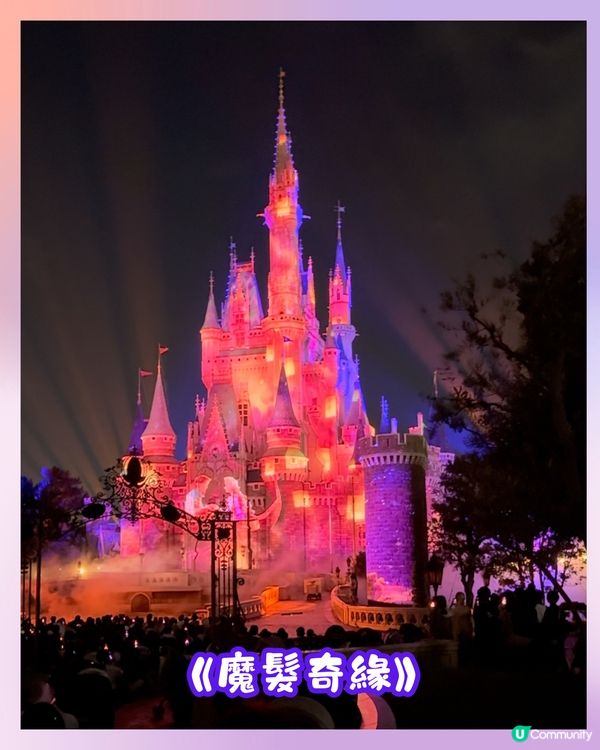 東京迪士尼樂園最新🌟城堡煙火光影秀😍附時間表+觀賞Tips