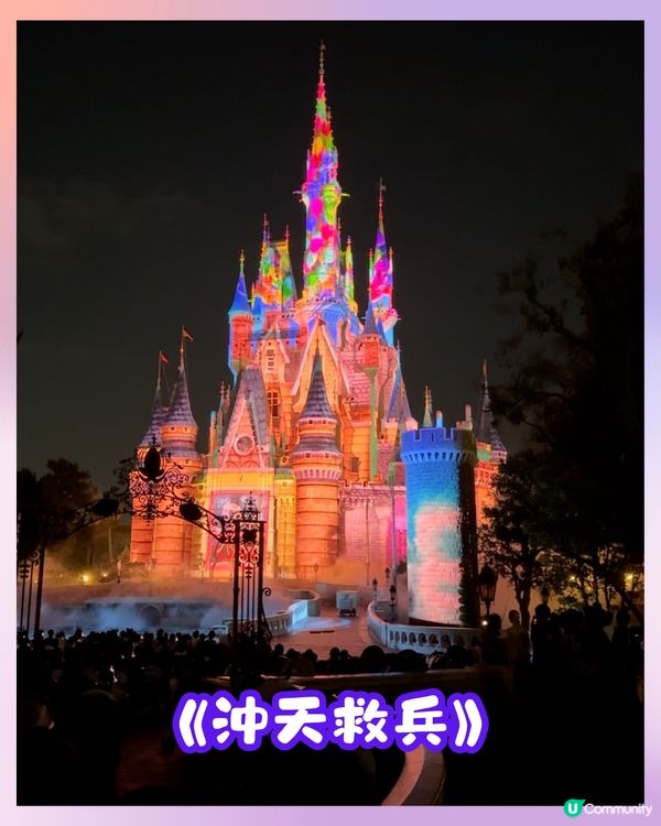 東京迪士尼樂園最新🌟城堡煙火光影秀😍附時間表+觀賞Tips
